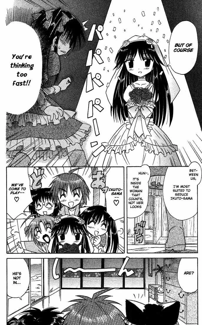 Read Nagasarete Airantou chapter 10 image 11 on Lezhin