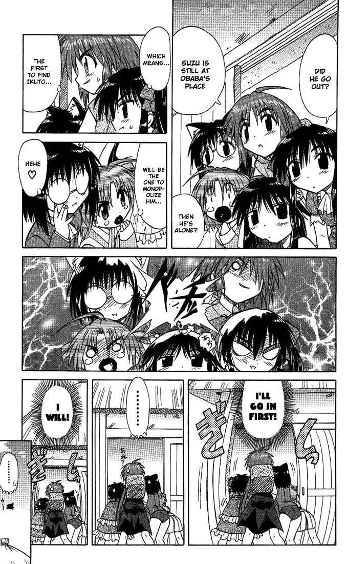 Read Nagasarete Airantou chapter 10 image 12 on Lezhin