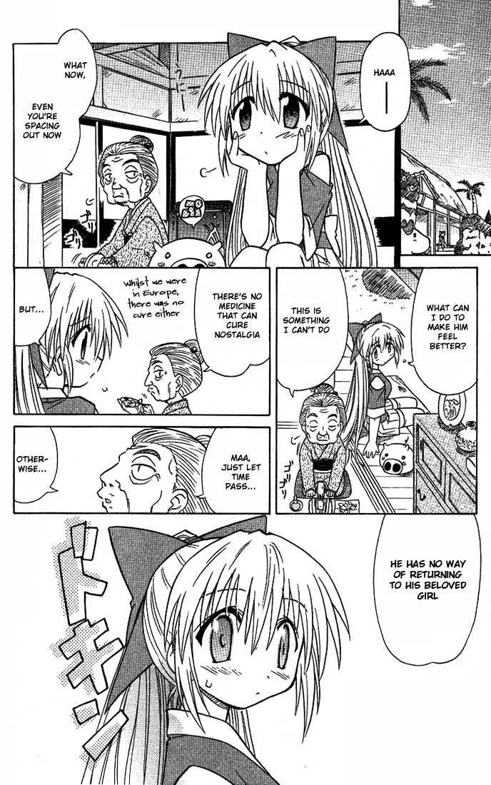 Read Nagasarete Airantou chapter 10 image 13 on Lezhin