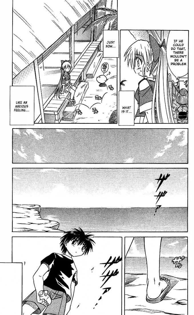 Read Nagasarete Airantou chapter 10 image 14 on Lezhin
