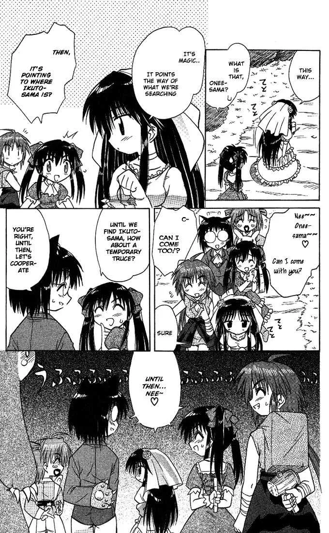 Read Nagasarete Airantou chapter 10 image 16 on Lezhin