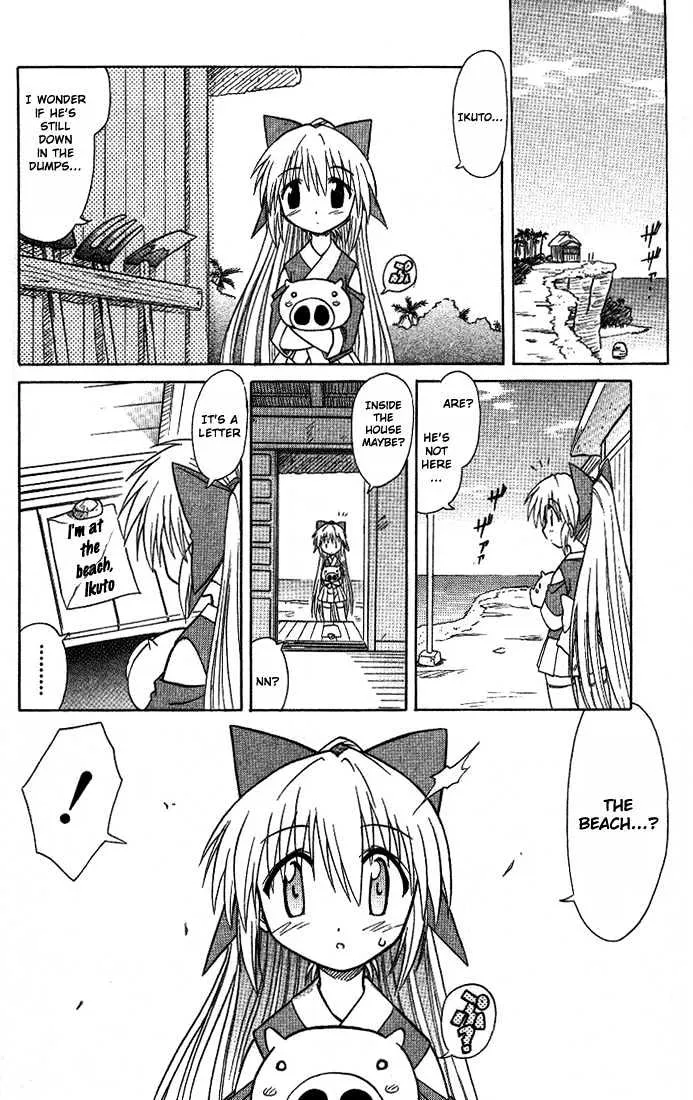 Read Nagasarete Airantou chapter 10 image 17 on Lezhin