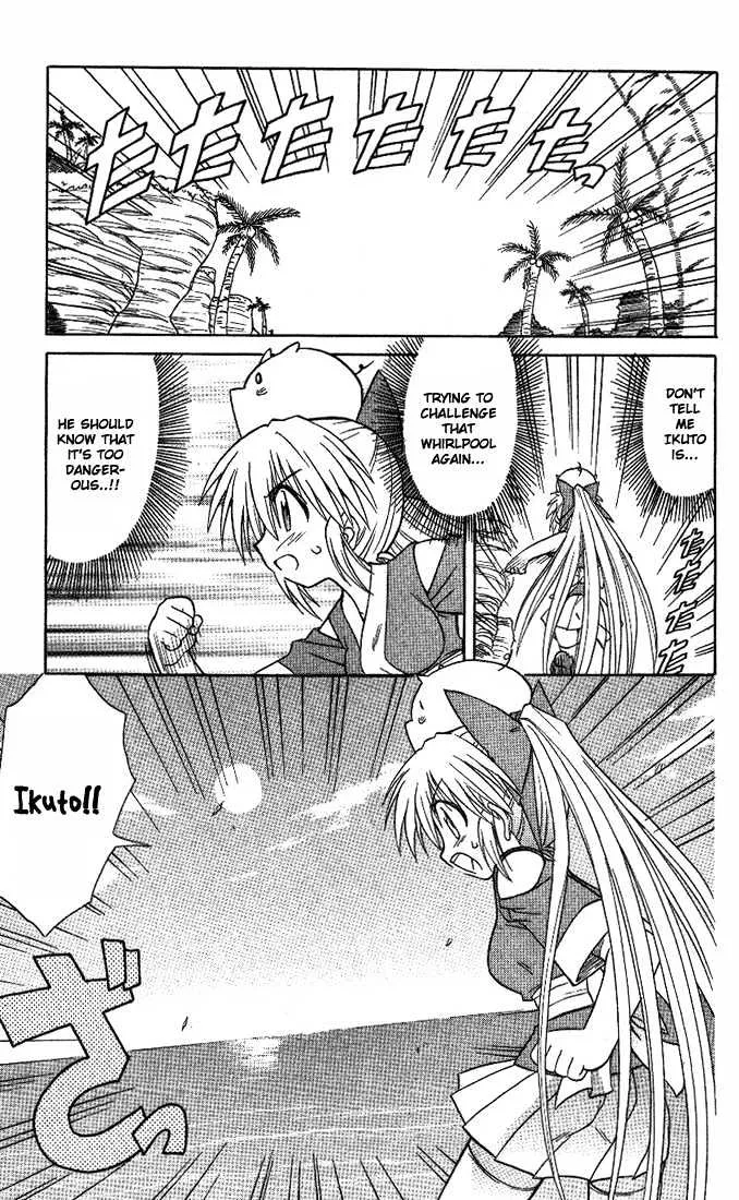 Read Nagasarete Airantou chapter 10 image 18 on Lezhin