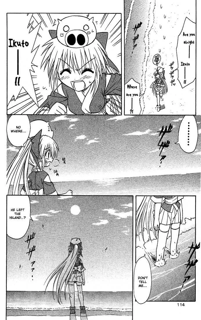 Read Nagasarete Airantou chapter 10 image 19 on Lezhin