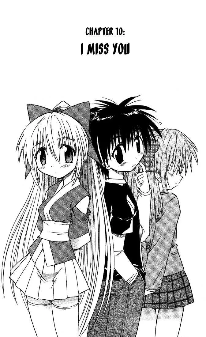 Read Nagasarete Airantou chapter 10 image 2 on Lezhin