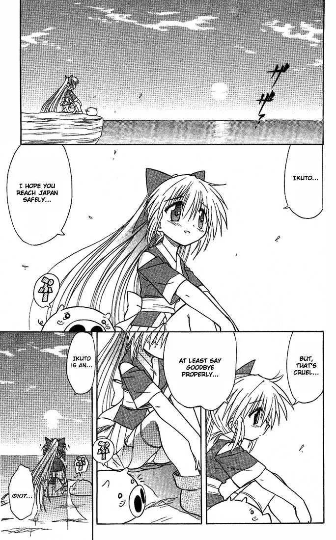 Read Nagasarete Airantou chapter 10 image 20 on Lezhin