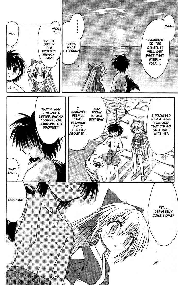 Read Nagasarete Airantou chapter 10 image 23 on Lezhin