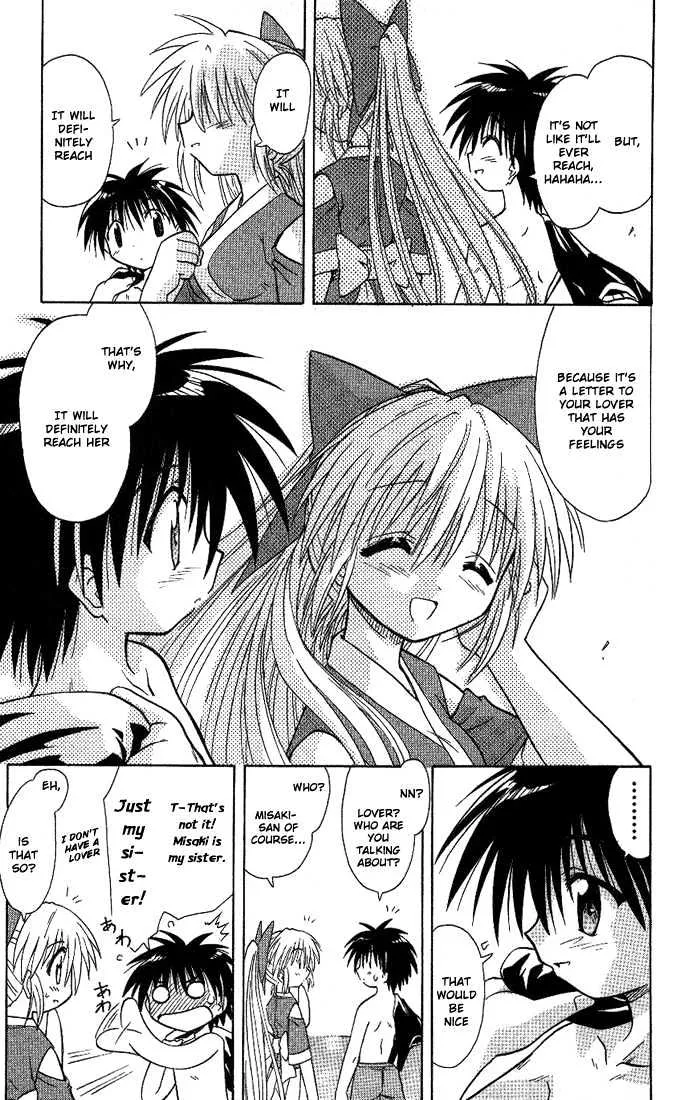 Read Nagasarete Airantou chapter 10 image 24 on Lezhin