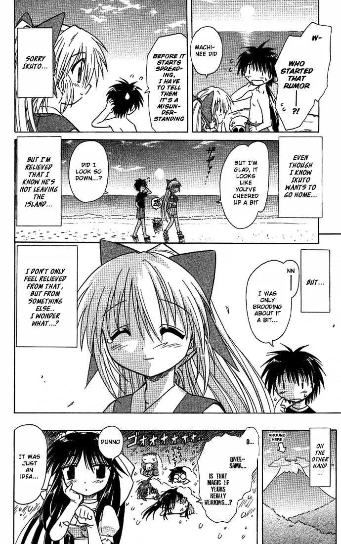 Read Nagasarete Airantou chapter 10 image 25 on Lezhin
