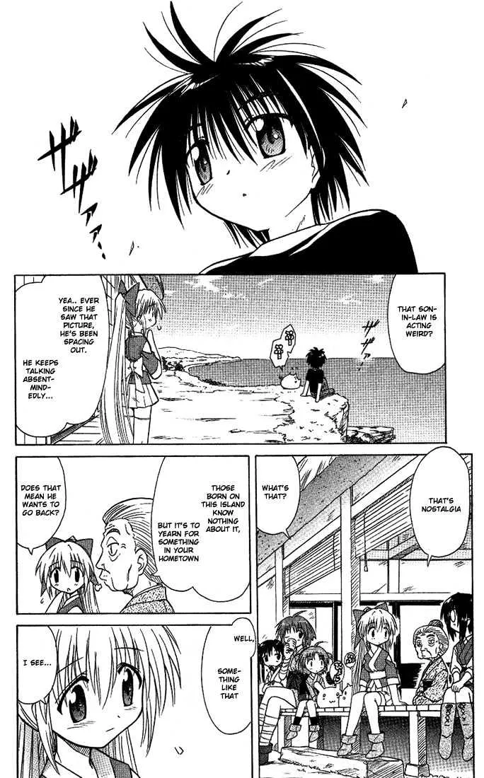 Read Nagasarete Airantou chapter 10 image 3 on Lezhin
