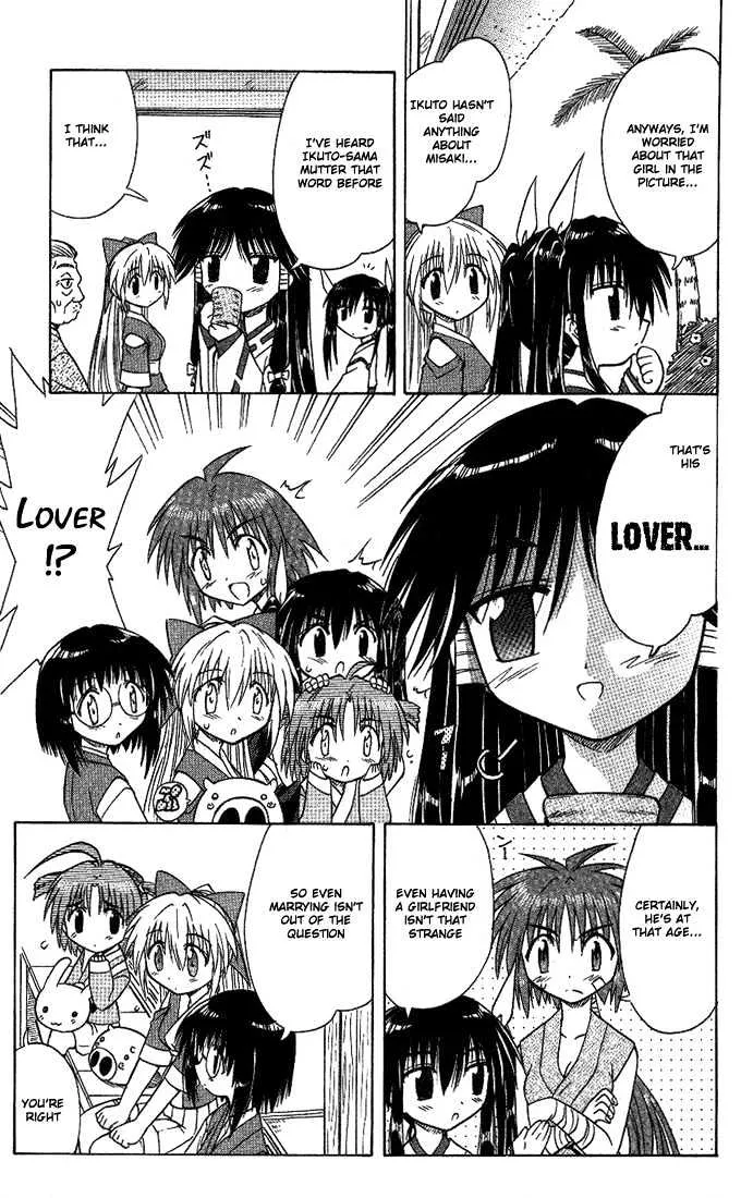 Read Nagasarete Airantou chapter 10 image 4 on Lezhin