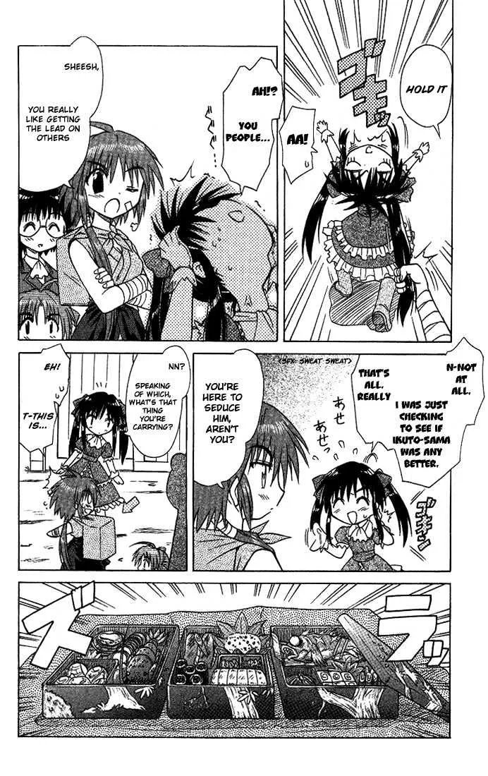 Read Nagasarete Airantou chapter 10 image 7 on Lezhin