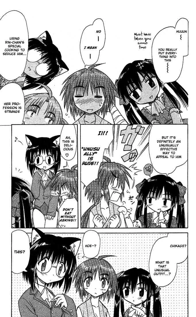 Read Nagasarete Airantou chapter 10 image 8 on Lezhin
