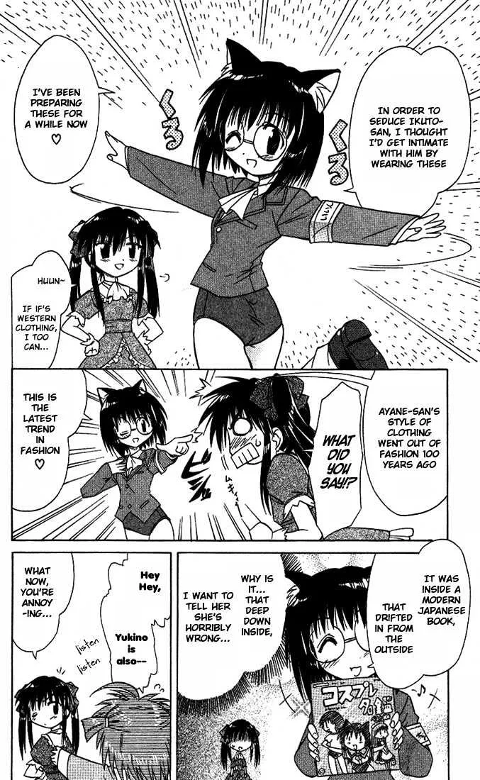 Read Nagasarete Airantou chapter 10 image 9 on Lezhin
