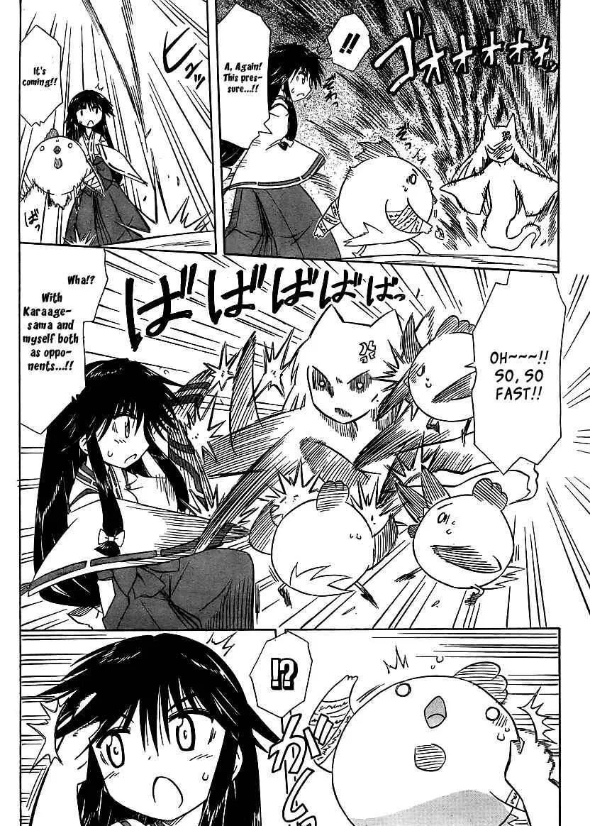 Read Nagasarete Airantou chapter 101 image 10 on Lezhin