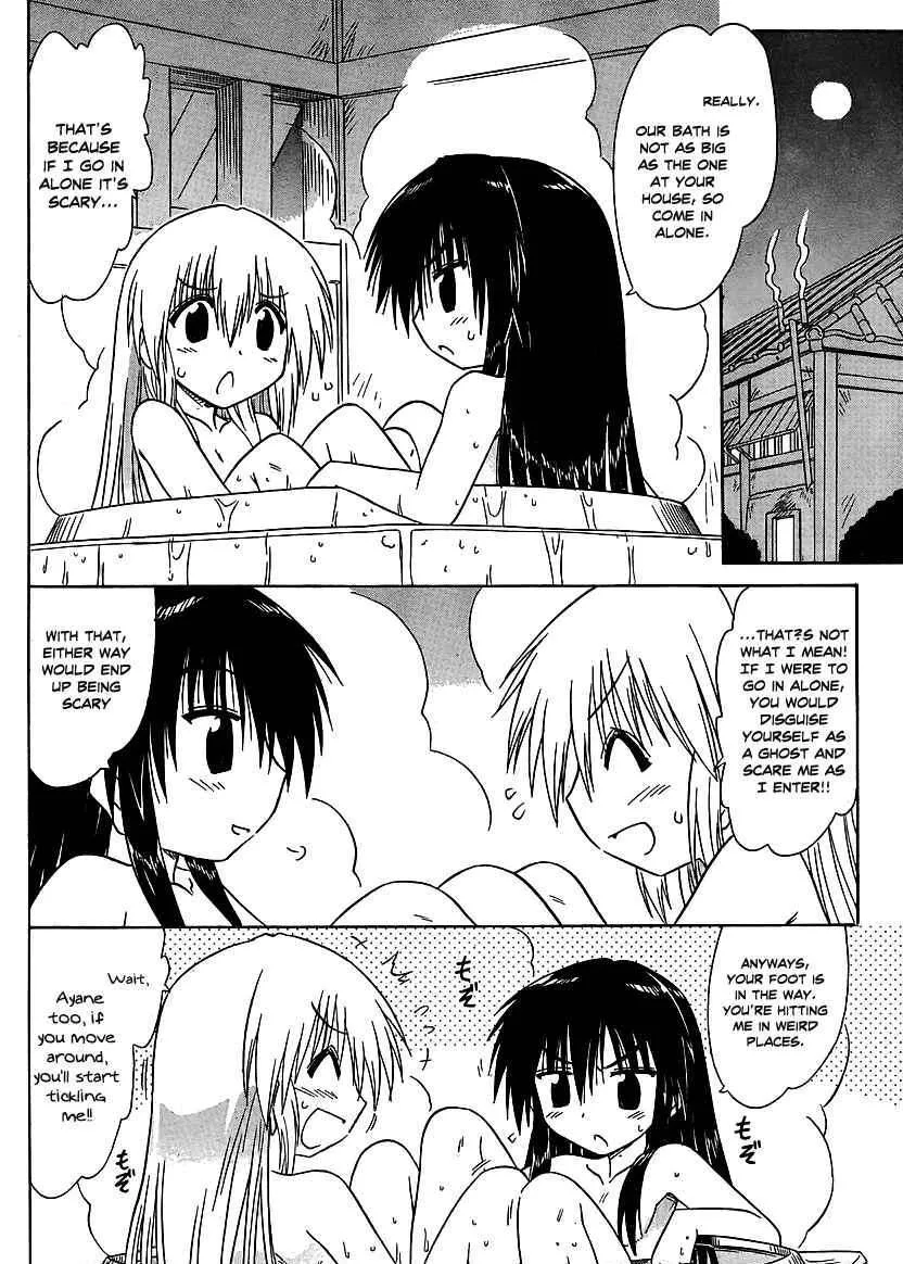 Read Nagasarete Airantou chapter 101 image 12 on Lezhin