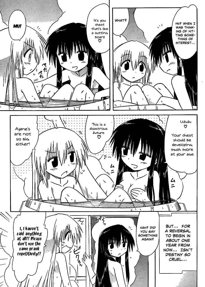 Read Nagasarete Airantou chapter 101 image 13 on Lezhin