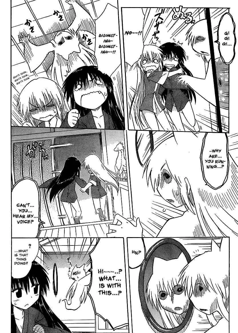 Read Nagasarete Airantou chapter 101 image 16 on Lezhin