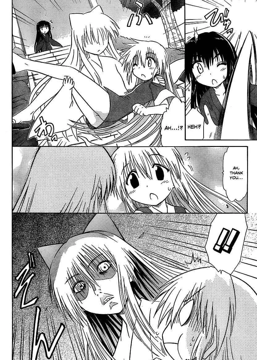 Read Nagasarete Airantou chapter 101 image 18 on Lezhin