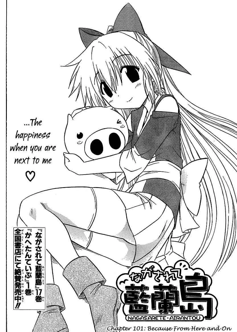 Read Nagasarete Airantou chapter 101 image 2 on Lezhin