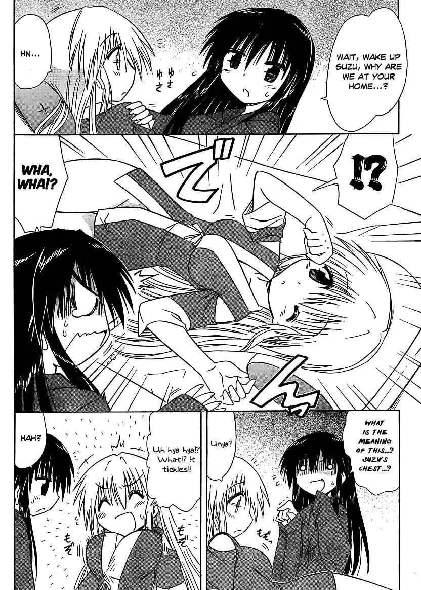 Read Nagasarete Airantou chapter 101 image 20 on Lezhin