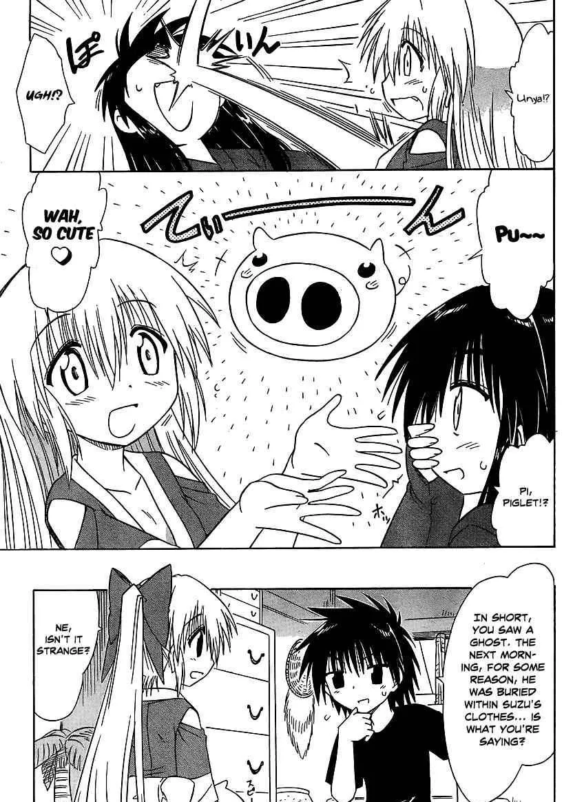 Read Nagasarete Airantou chapter 101 image 21 on Lezhin