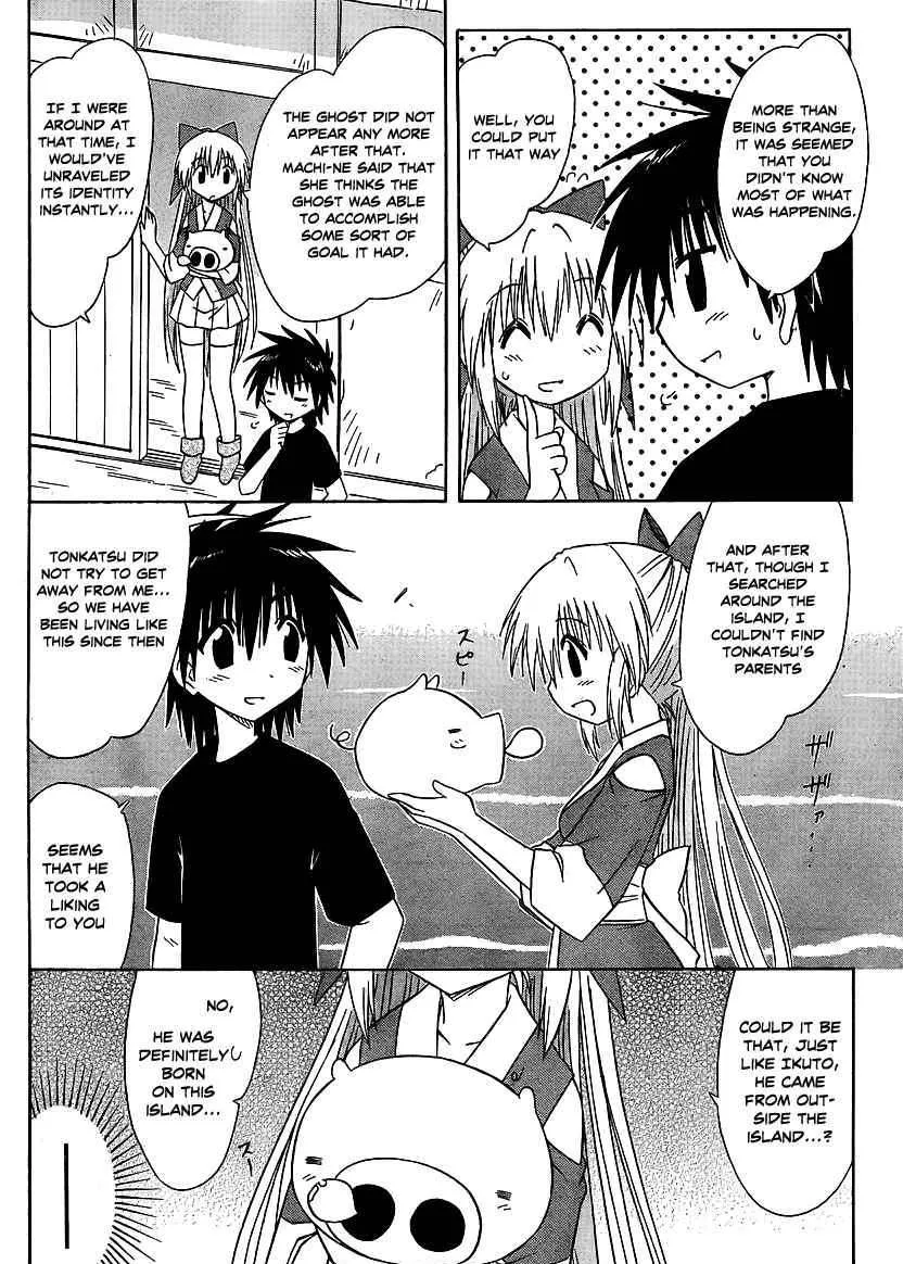 Read Nagasarete Airantou chapter 101 image 22 on Lezhin