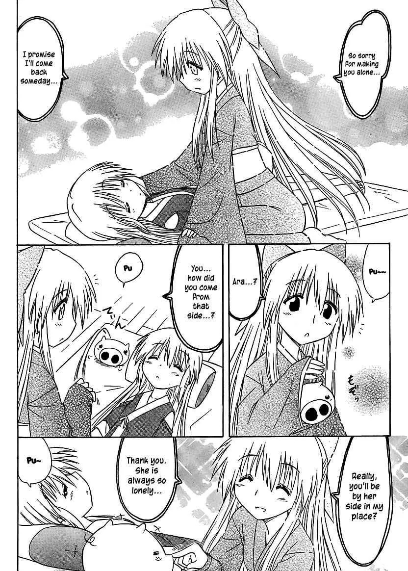 Read Nagasarete Airantou chapter 101 image 24 on Lezhin