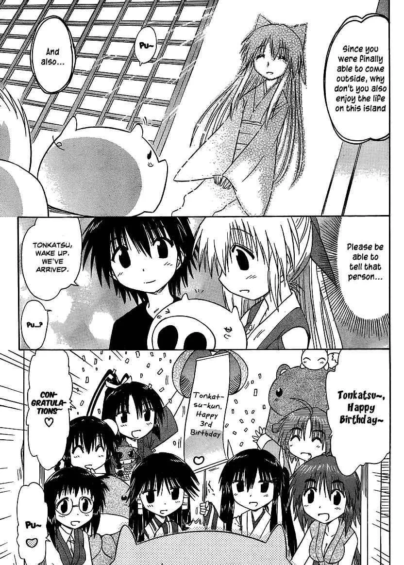 Read Nagasarete Airantou chapter 101 image 25 on Lezhin