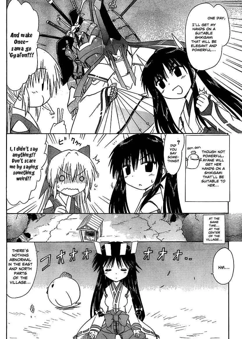 Read Nagasarete Airantou chapter 101 image 6 on Lezhin