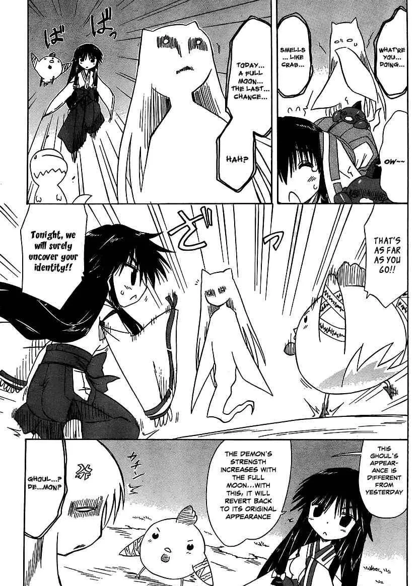 Read Nagasarete Airantou chapter 101 image 9 on Lezhin