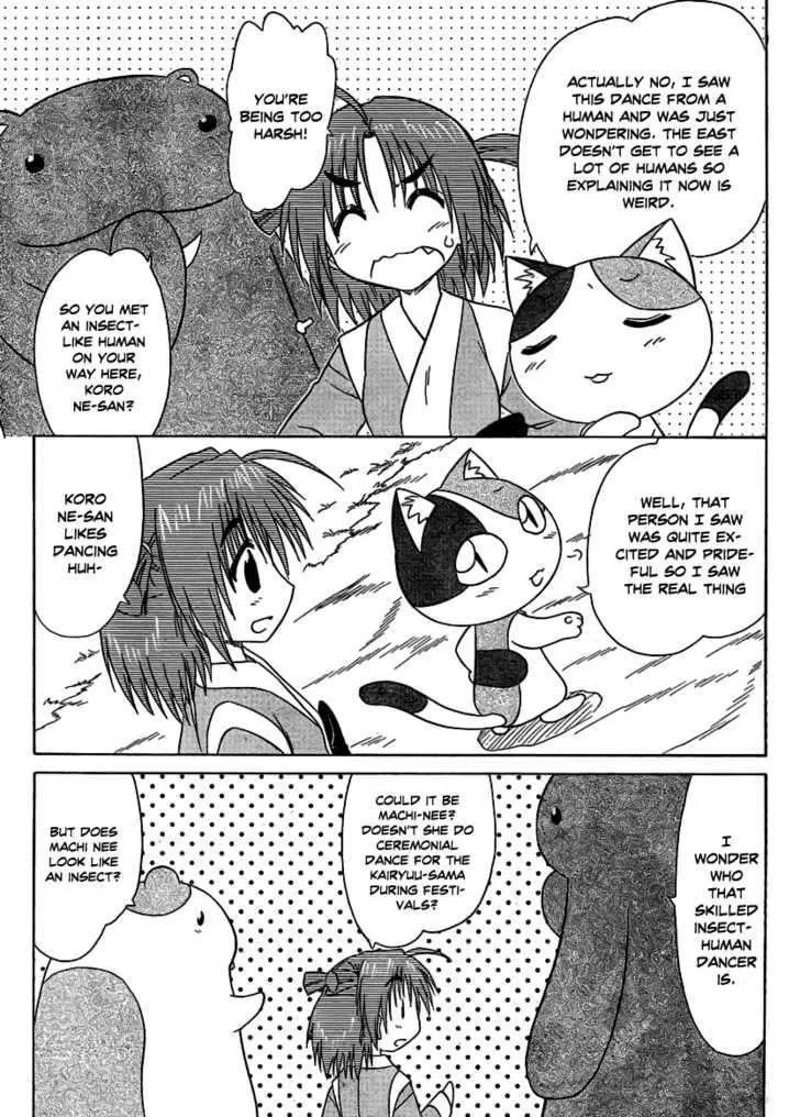 Read Nagasarete Airantou chapter 102 image 2 on Lezhin
