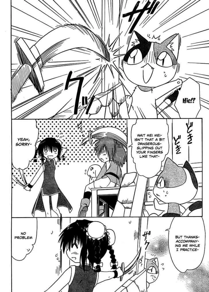 Read Nagasarete Airantou chapter 102 image 21 on Lezhin
