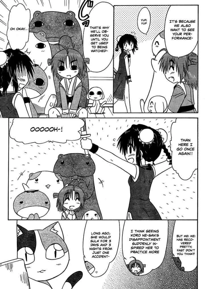 Read Nagasarete Airantou chapter 102 image 22 on Lezhin