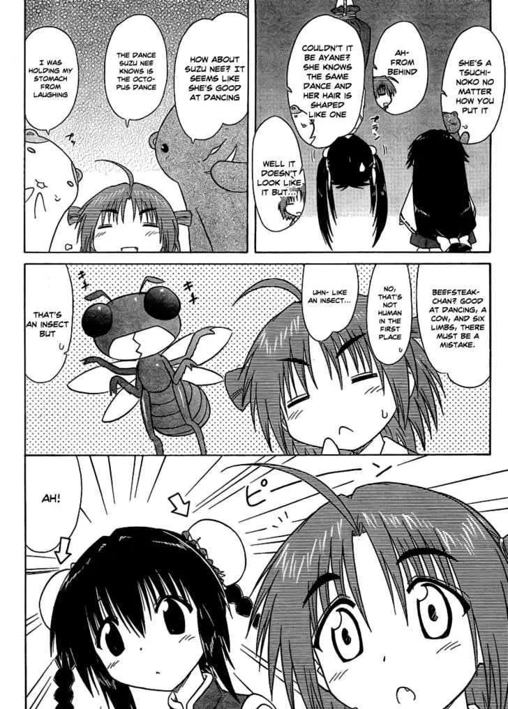Read Nagasarete Airantou chapter 102 image 3 on Lezhin