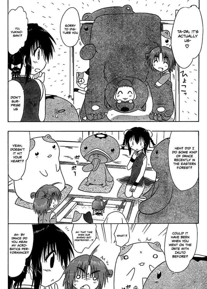 Read Nagasarete Airantou chapter 102 image 7 on Lezhin