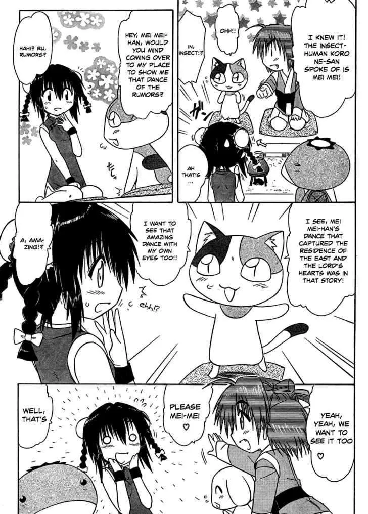 Read Nagasarete Airantou chapter 102 image 8 on Lezhin