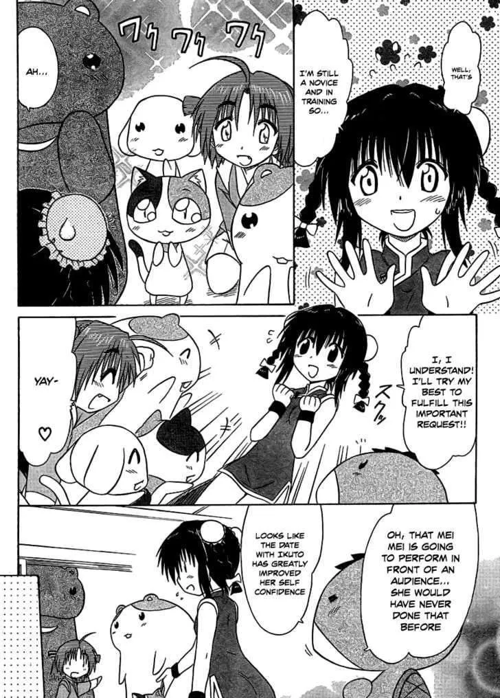 Read Nagasarete Airantou chapter 102 image 9 on Lezhin