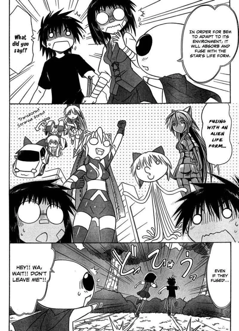 Read Nagasarete Airantou chapter 104 image 1 on Lezhin