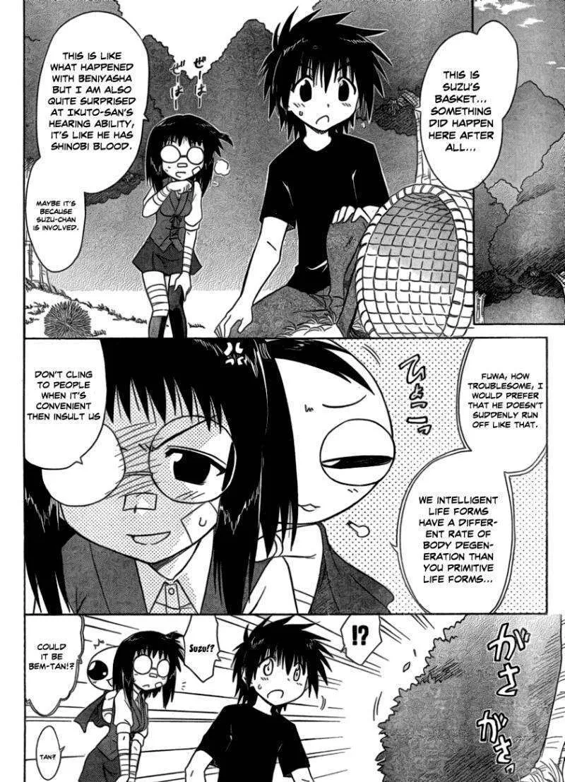 Read Nagasarete Airantou chapter 104 image 3 on Lezhin
