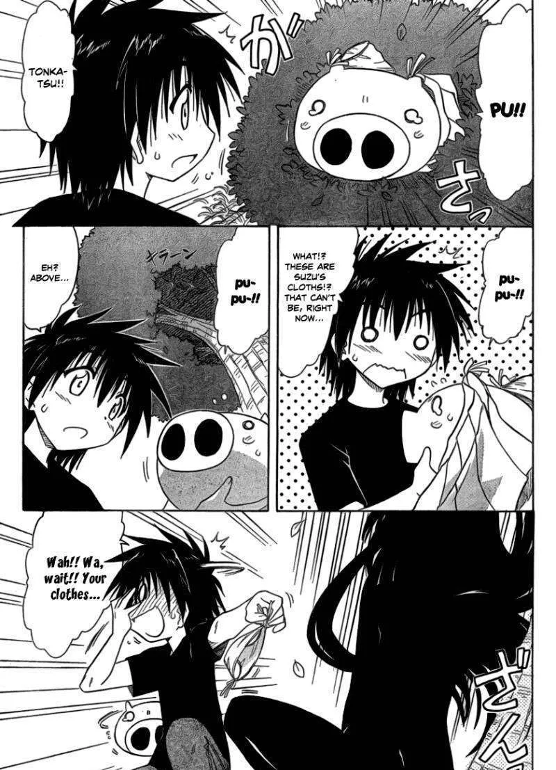Read Nagasarete Airantou chapter 104 image 4 on Lezhin