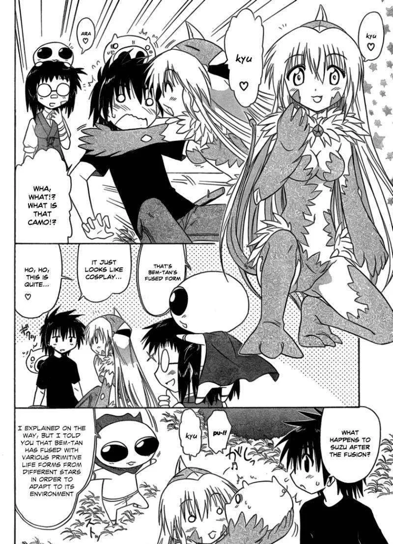 Read Nagasarete Airantou chapter 104 image 5 on Lezhin