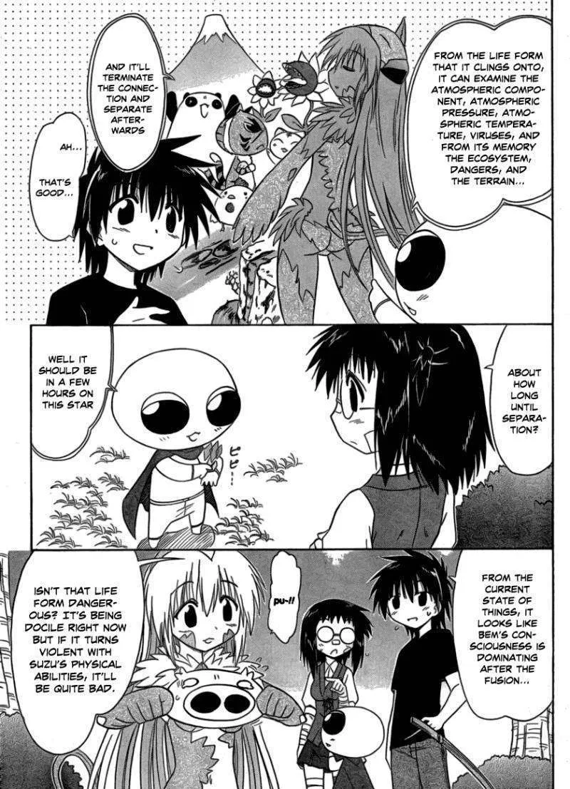 Read Nagasarete Airantou chapter 104 image 6 on Lezhin