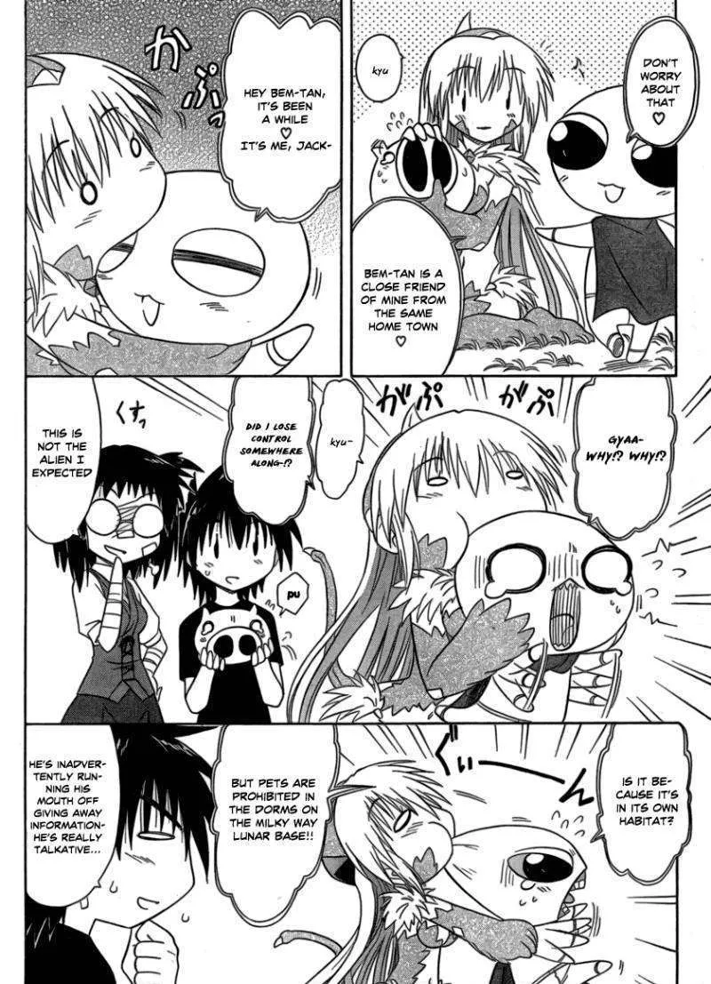 Read Nagasarete Airantou chapter 104 image 7 on Lezhin