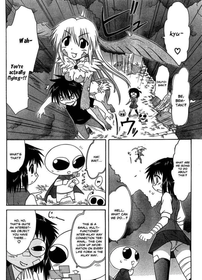 Read Nagasarete Airantou chapter 104 image 9 on Lezhin