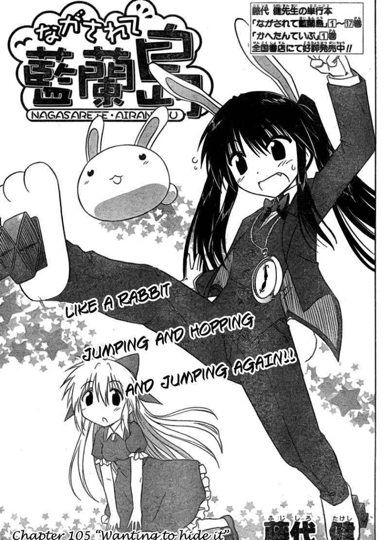 Read Nagasarete Airantou chapter 105 image 2 on Lezhin