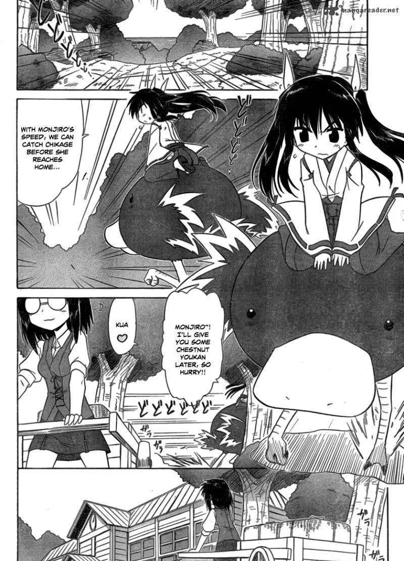 Read Nagasarete Airantou chapter 105 image 3 on Lezhin