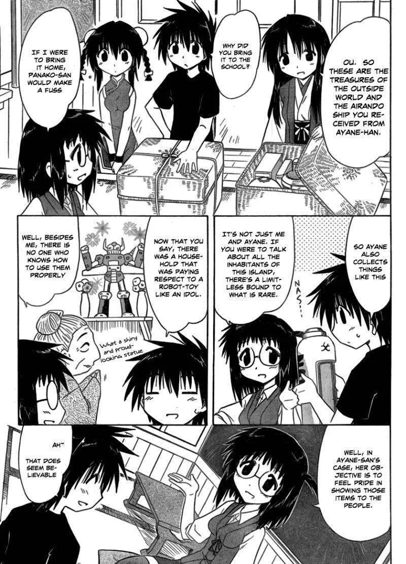 Read Nagasarete Airantou chapter 105 image 4 on Lezhin