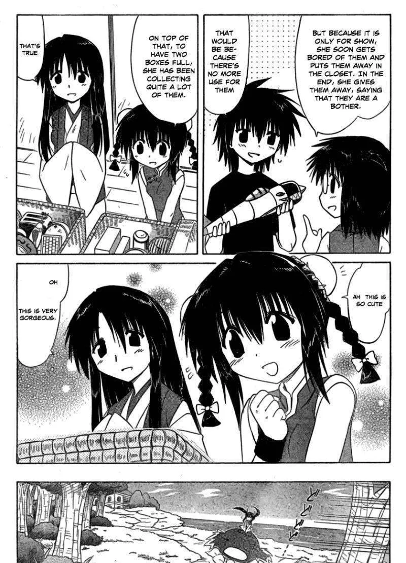 Read Nagasarete Airantou chapter 105 image 5 on Lezhin