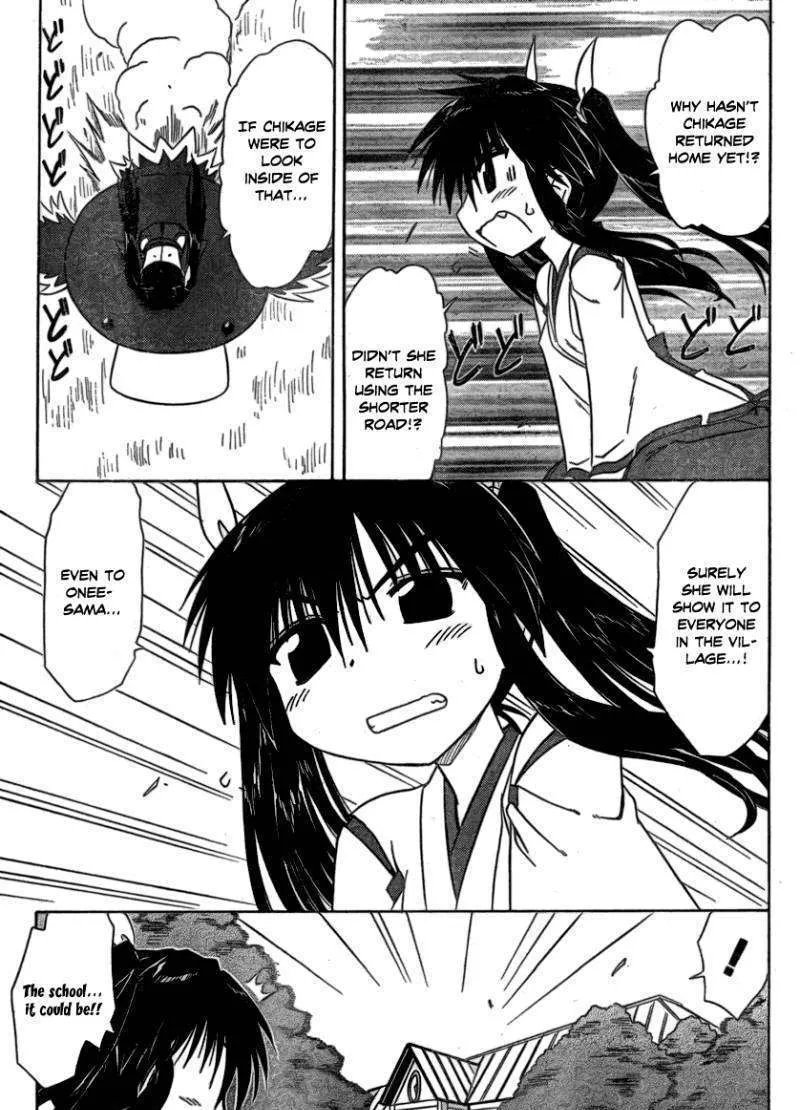 Read Nagasarete Airantou chapter 105 image 6 on Lezhin